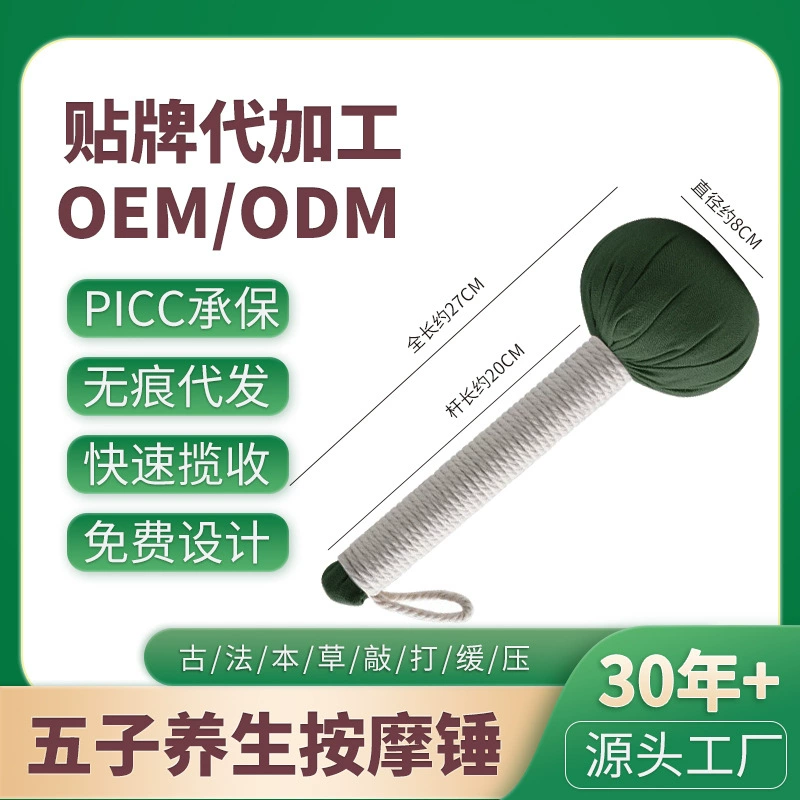 Полынь молоток сплошной цвет молоток здоровья пять молотков восемь виртуальных молотков