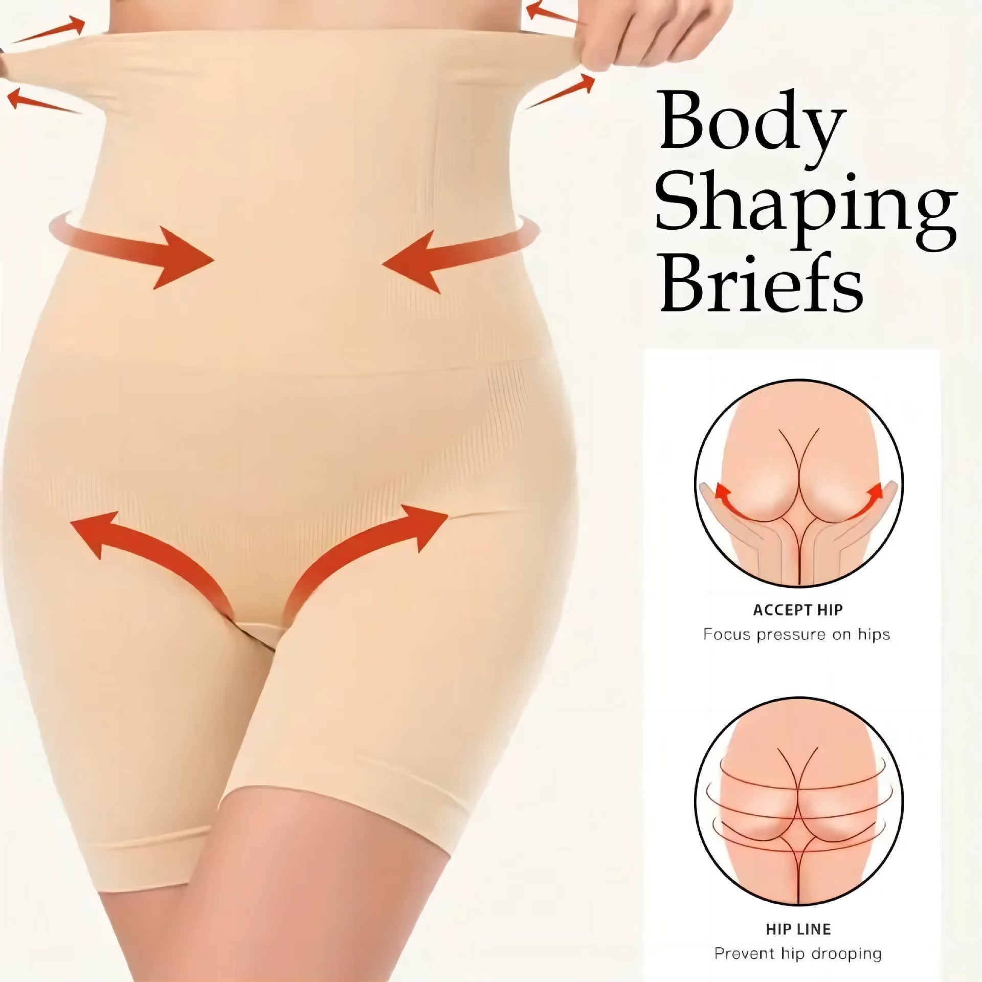 强力收腹提臀裤束腰瘦臀内裤女塑形瘦腿安全裤运动收小肚子瘦身裤