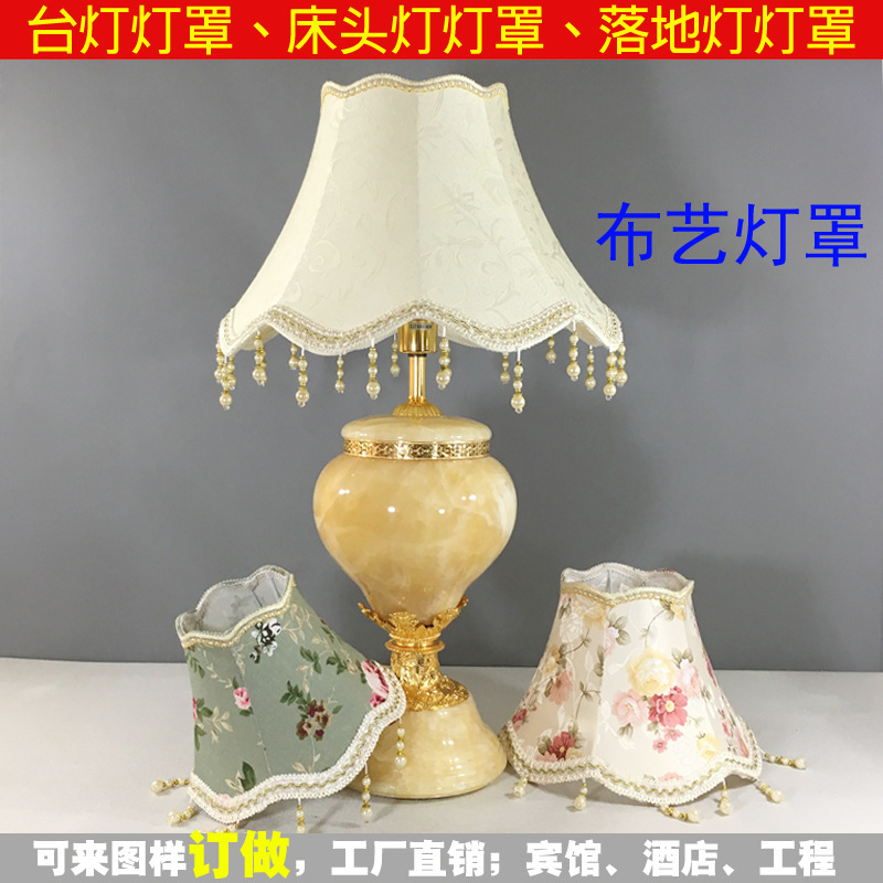 Table Lamp Shade, Floor Lamp Shade, Wall Lamp Shade, Bedside Lamp Shade, E27 Lamp Holder, Fabric Hanging Pendant, Round Table Lamp Shade Table Lamp Shade, Floor Lamp Shade, Wall Lamp Shade, Bedside Lamp Shade, E27 Lamp Holder, Fabric Hanging Pendant, Round Table Lamp Shade