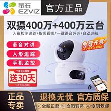 Ξʯ��p�z���^�O�؟o��WIFI�W���֙C�h��800�f����H7C/C6C��ʯ�