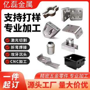 6061�k��ӹ������и������z���^CNC����܇���ۏ�����ꖘO����
