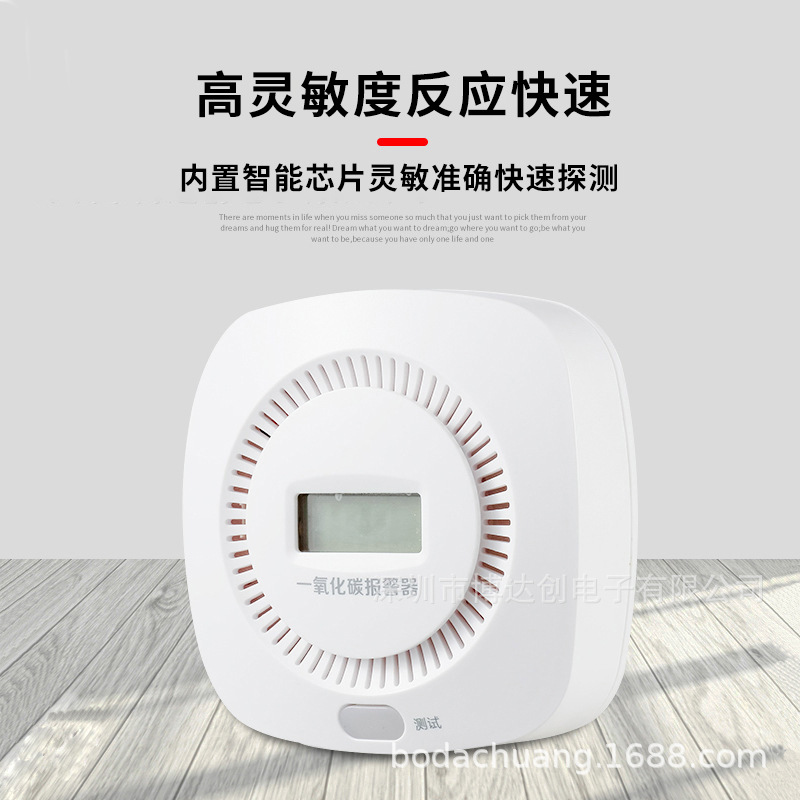 Detector de monóxido de carbono (CO) para el hogar, alarma de humo, detector de fugas de gases tóxicos, para comercio exterior transfronterizo