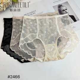 精品三条装魅丽翘轻柔花朵内裤女甜美性感高腰收腹无痕三角裤女