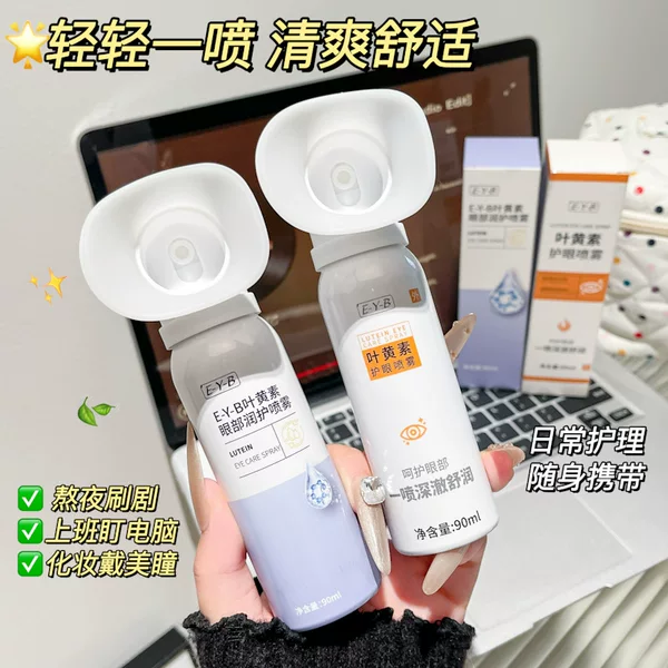 E-Y-B Lutein Eye Care Spray, an eye wash solution, soothes dryness and discomfort, and gently cleanses the eyes