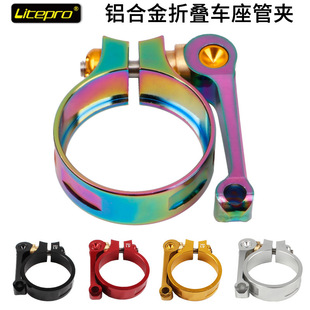 Litepro ����܇���܊A����X�Ͻ��p�����܊A�m���33.9mm�ڏ����