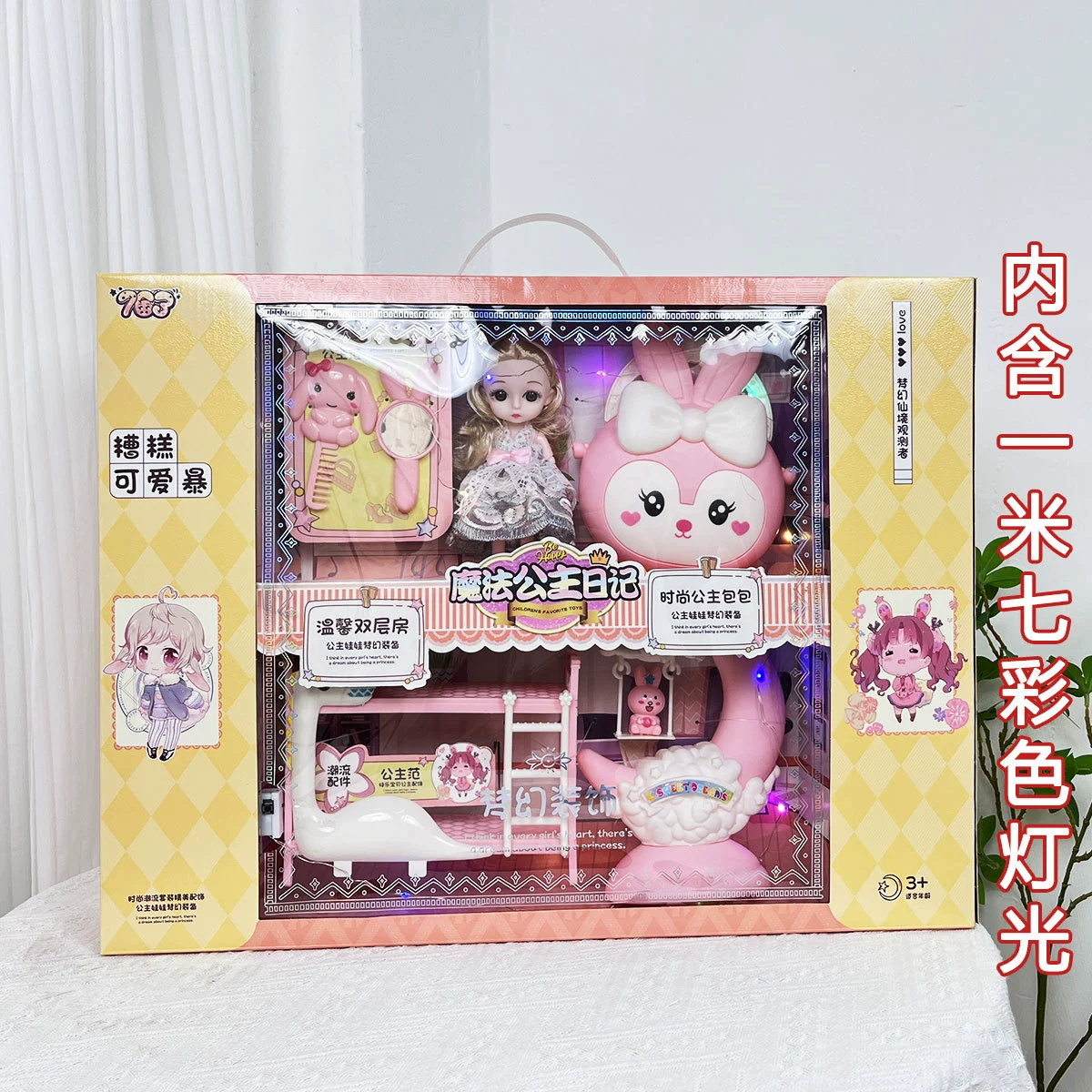 Детская игрушка, кукла, набор для переодевания, подарочная коробка
