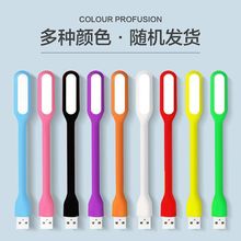 LED�S���USB����Сҹ����X��늌�̨���ӿ�����[�ؔ����ܱ�y��