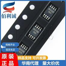 NS4150B NS4150 MSOP8 {о3WlоƬIC NƬ