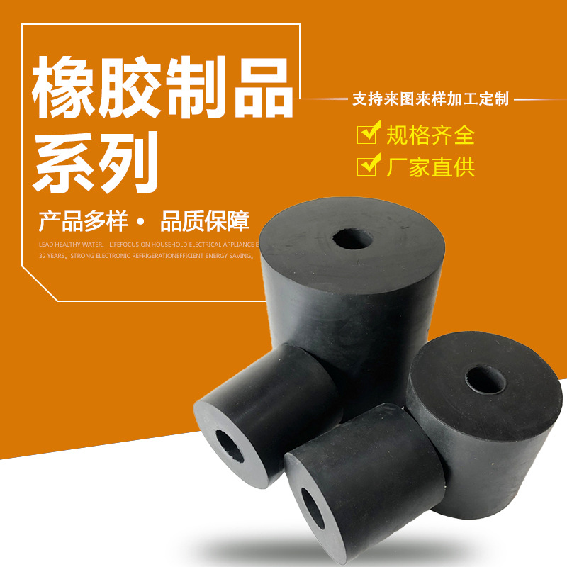 厂家供应橡胶弹簧振动筛复合弹簧 脱水筛减震垫振动平台橡胶墩