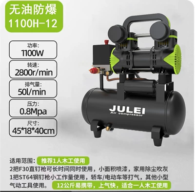 Export Air Compressor Oil-Free Silent Hava kompressorları - 1100-12l