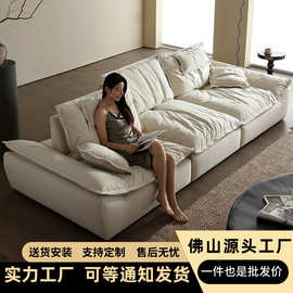 云朵帆船布艺沙发意式轻奢极简靠背可调节猫爪牛奶绒布艺沙发