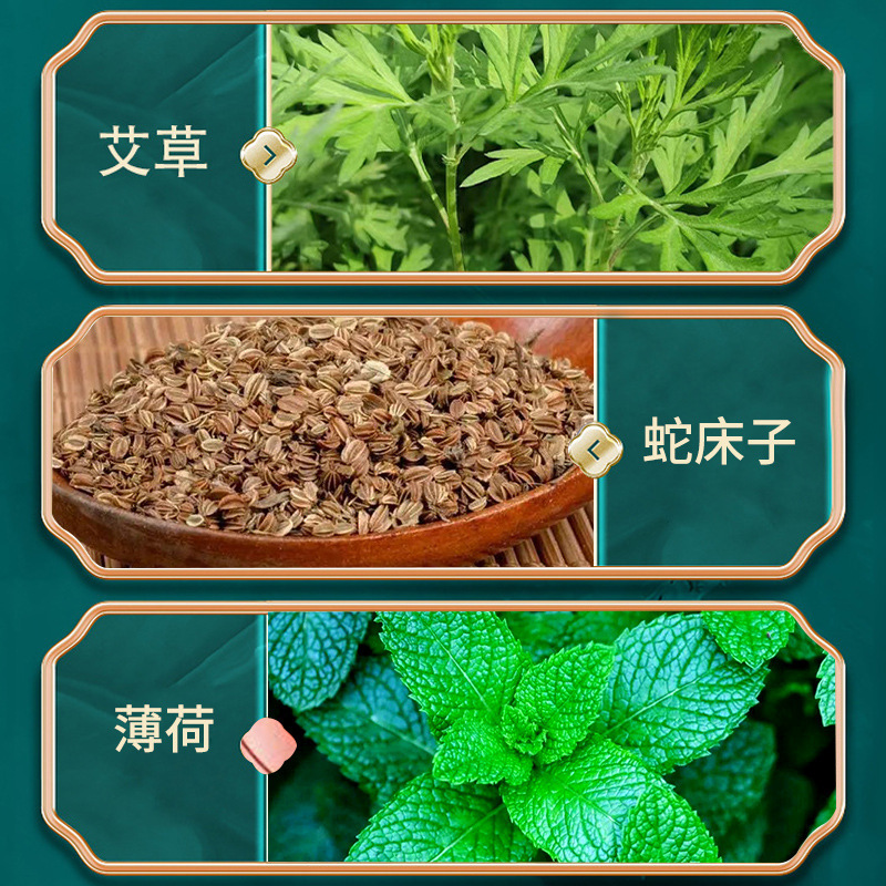菊香堂の足の光の粉の家庭は足を浸して足の汗の足の臭いの足のかゆみの足の部の不調のかゆみの異臭の保健の粉に行きます。|undefined