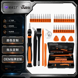 手动螺丝套装;电动螺丝刀;其他五金工具