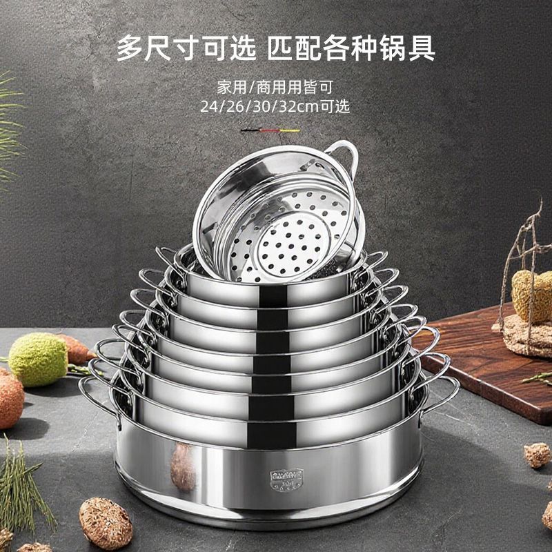 厂家直发201不锈钢蒸架家用蒸笼食品级蒸笼屉蒸锅隔层蒸格篦子通|undefined