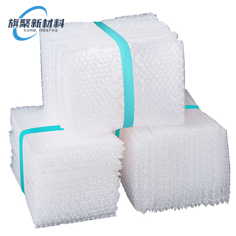 双面单面透明气泡袋彩色抗震气泡包装打包装膜小泡沫袋泡泡袋子