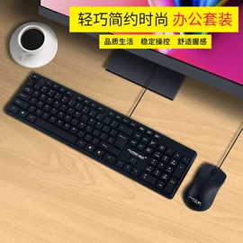 其他音箱;光电鼠标;键鼠套装