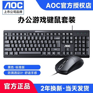 ���lAOC KM160�k���̄ռ�����X�I�P������busbһ�w�C�Pӛ��̨ʽ