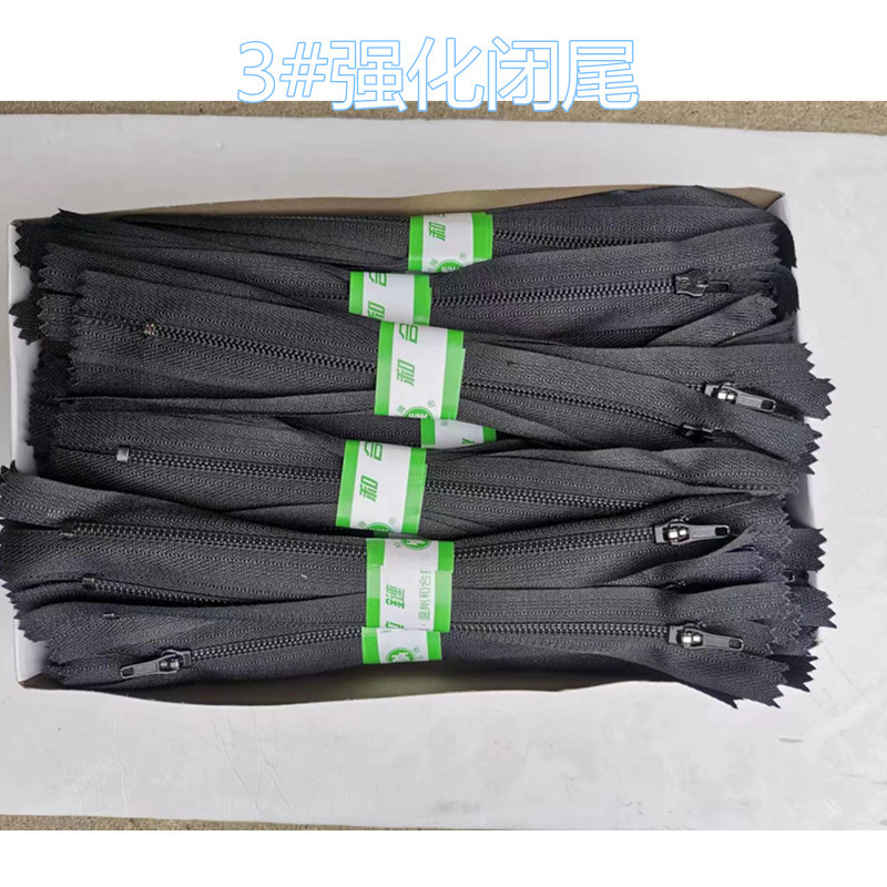 和合3号强化主图-2