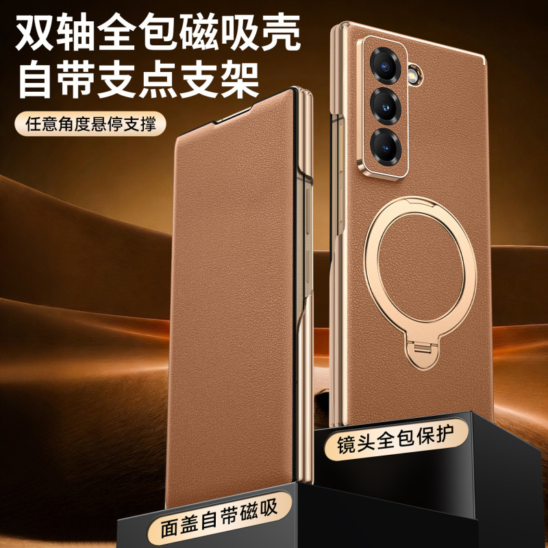 Suitable for Samsung Zfold7 Genuine Leather Business Flip Cover Case W25 Dual-Axis Full-Cover Magnetic Stand Fold6 Phone Case