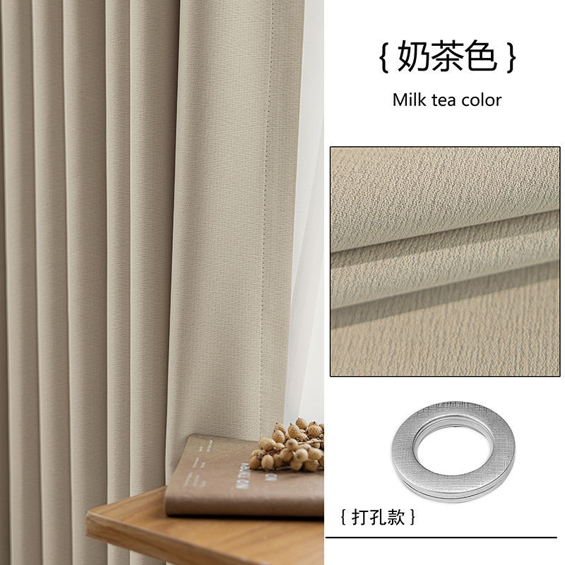 천공폴 [밀크티 컬러] 면과 린넨 질감