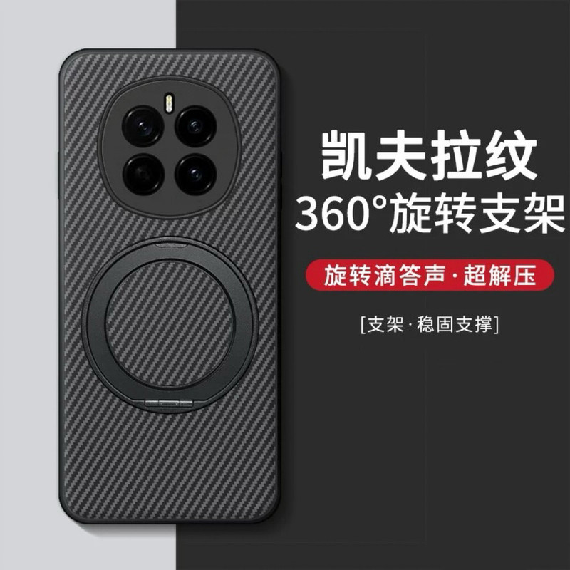 Suitable for S60 X300E Men's Business Phone Case Y500I 360 Rotating Stand Carbon Fiber Texture Protective Cover Suitable for S60 X300E Men's Business Phone Case Y500I 360 Rotating Stand Carbon Fiber Texture Protective Cover