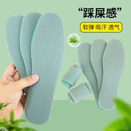 鞋垫/增高垫;减震充气鞋垫;后跟贴