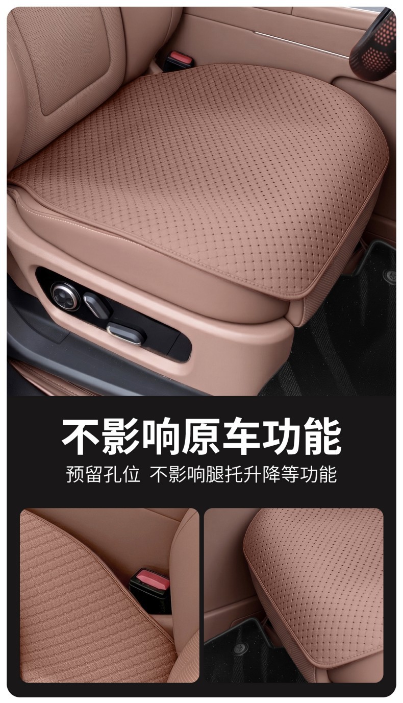 Linen car seat cushion, summer backless three-piece set, no-assembly installation seat cover, universal for all seasons, single-piece seat cushion