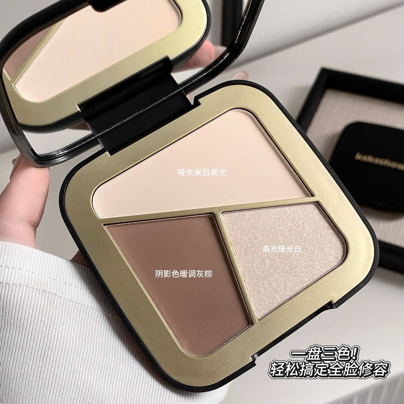 Kakashow luz y sombra agradable placa de limpieza tricolor mate brillante limpieza alta luz natural tridimensional transfronteriza mayorista