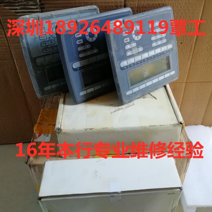 北尔Beijer各型号触摸屏/人机界面/显示屏/操作面板维修