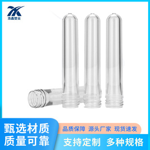 ����24��29��PET����ƿ�߿����ϴ�o��Ʒ����ƷҺ�wpetƿ��ĥ��