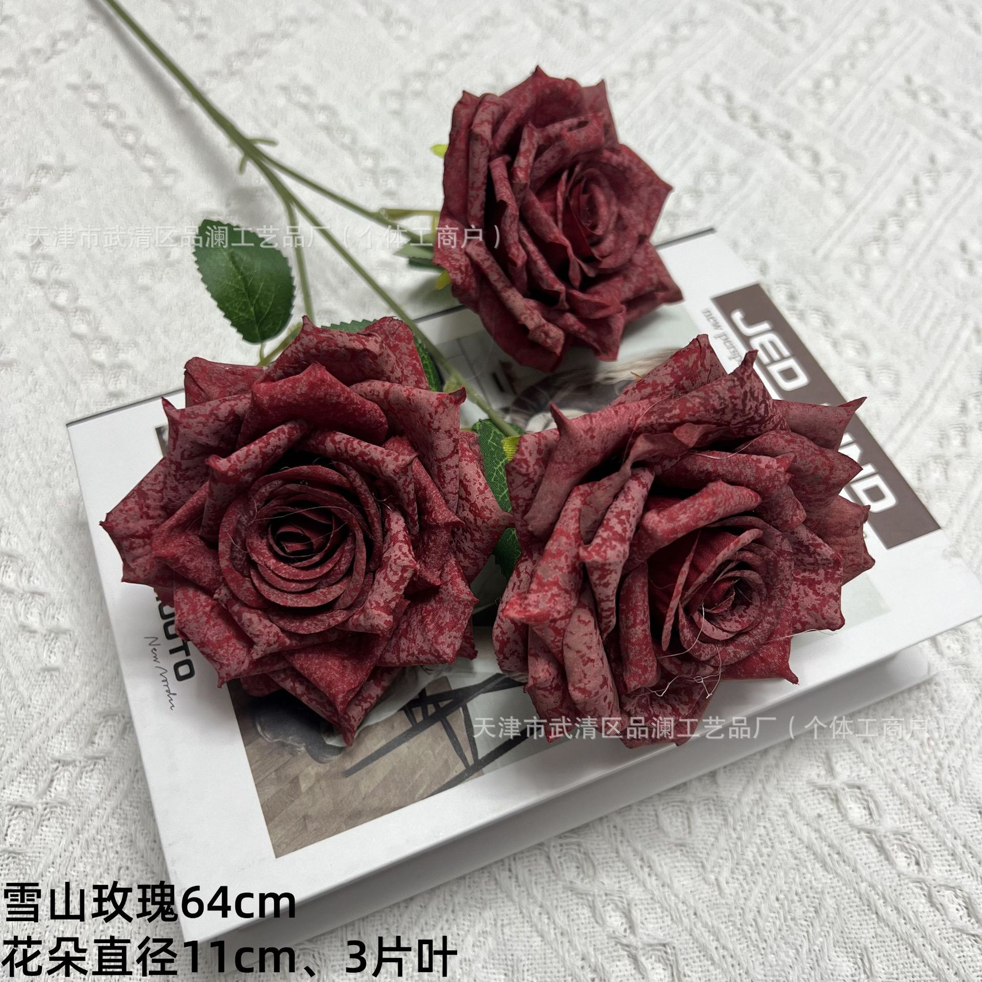 스노우 마운틴 로즈