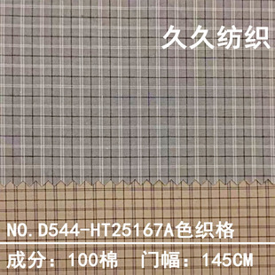 ȫ��ɫ���������� �͹ż����޲� ����Ů�b�r��ͯ�b��Ʒ�������l
