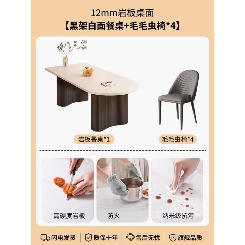 岩板餐桌岛台一体设计师款新款吃饭桌子家用法式奶油风餐桌椅组合|undefined
