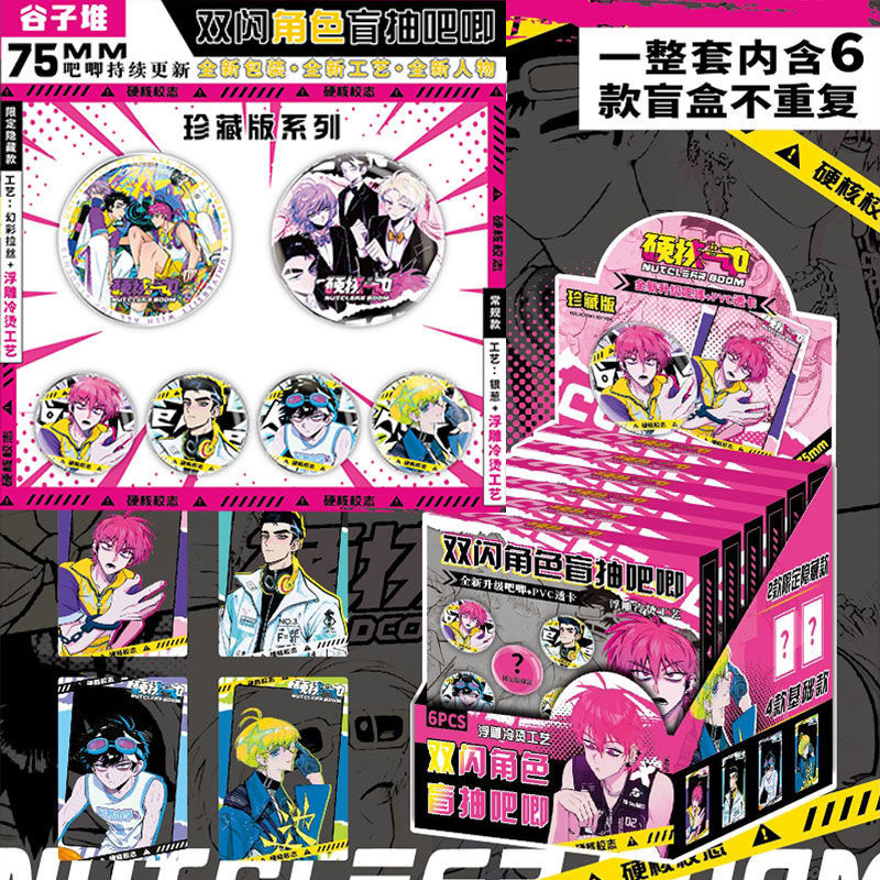 ラブアンドタイム 初音ミク 第5クレヨンレリーフバーバッジ 透明カード保護カバー付き アニメ周辺機器 ブラインドボックス グミ|undefined