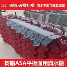 �¿�¹ŵ�ˮ�ܘ�֬ASAƽ��ͨ�õ�ˮ�ܒ�����ܰ��b¹Ř�֬��