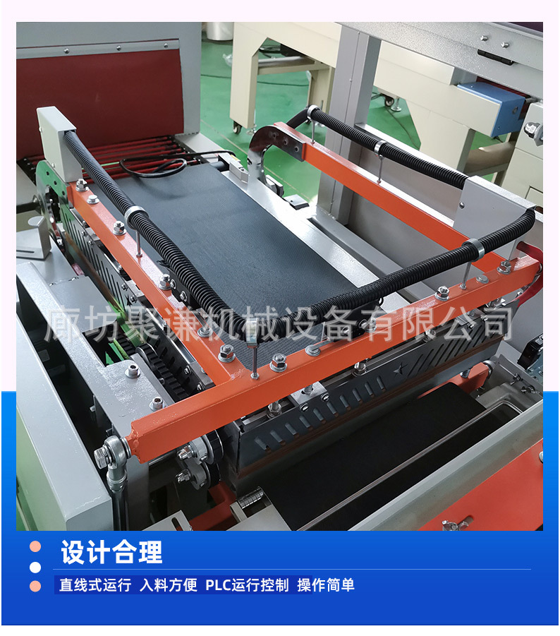 4020收缩机