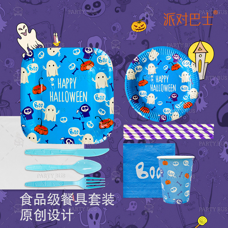 派对巴士 幽灵布布主题餐具套装纸盘纸杯刀叉勺纸巾桌布 派对用品
