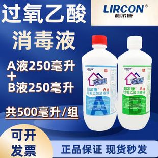 �������^����������ҺѪ͸�C�tԺ�����w����AҺ250ml+BҺ250ml