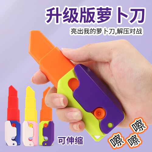 The same large radish knife 3d gravity upgraded version Internet celebrity decompression toy radish knife telescopic knife on behalf of