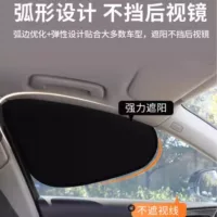 Электрическая занавеска для авто, солнцезащитный крем, универсальная ткань/материал
