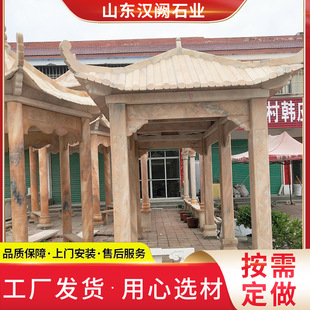 ʯͤ�ӻ����ґ��⹫�@С�^�l��Ž����˽��L�Ȇ��p��ʯ���ͤ�S��