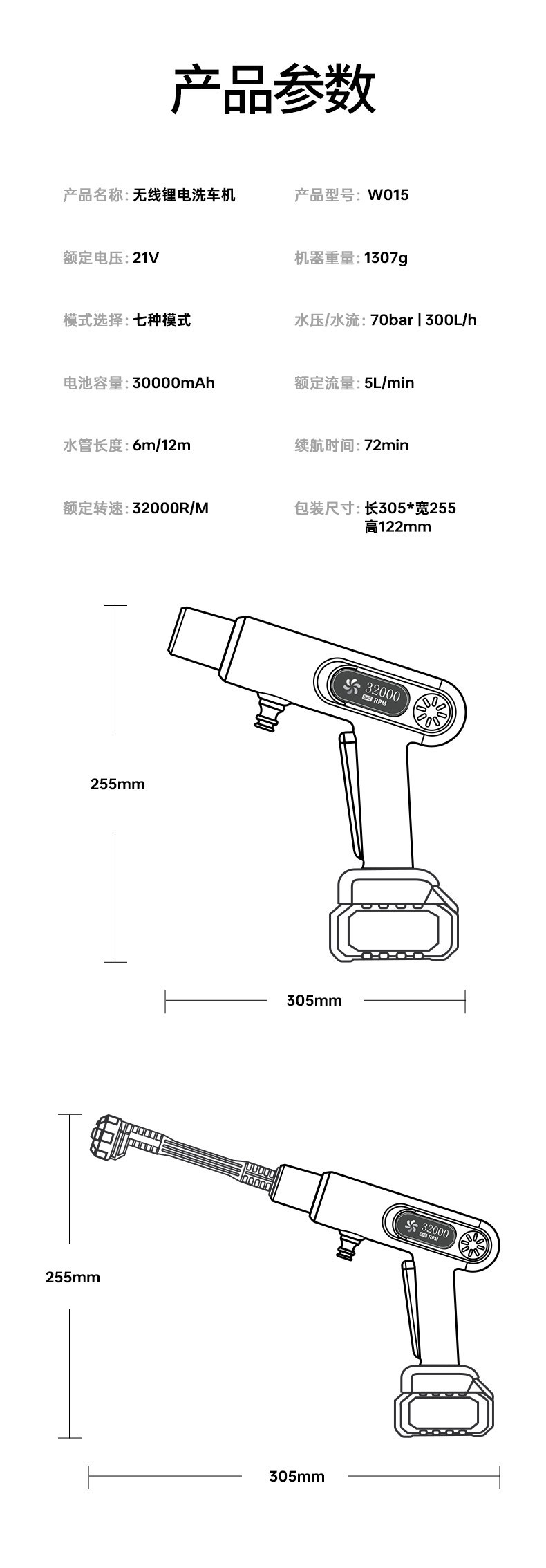 Wireless Car Washing Machine High-Pressure Water Gun for Home Use 2026 New Model Lithium Battery High-Pressure Booster Pump Floor Washer Window Cleaner
