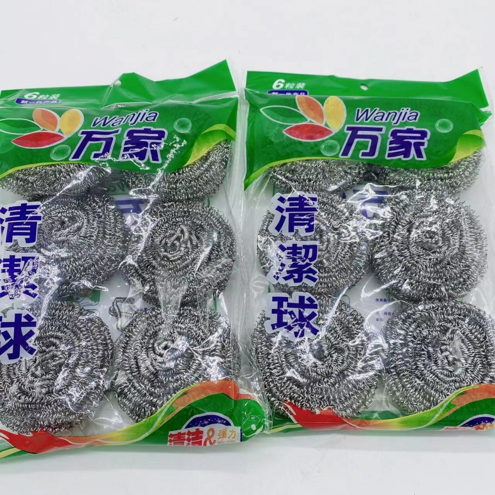 Directo de fábrica de acero inoxidable bola de acero 6 piezas Bola de limpieza cocina hogar Departamento tienda al por mayor necesidades diarias cepillo olla tazón
