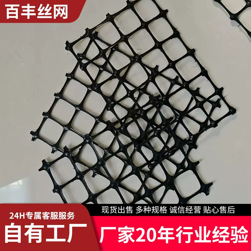 玻纤土工格栅公路用矿用塑料钢塑沥青路段防裂自粘式玻纤防裂格栅