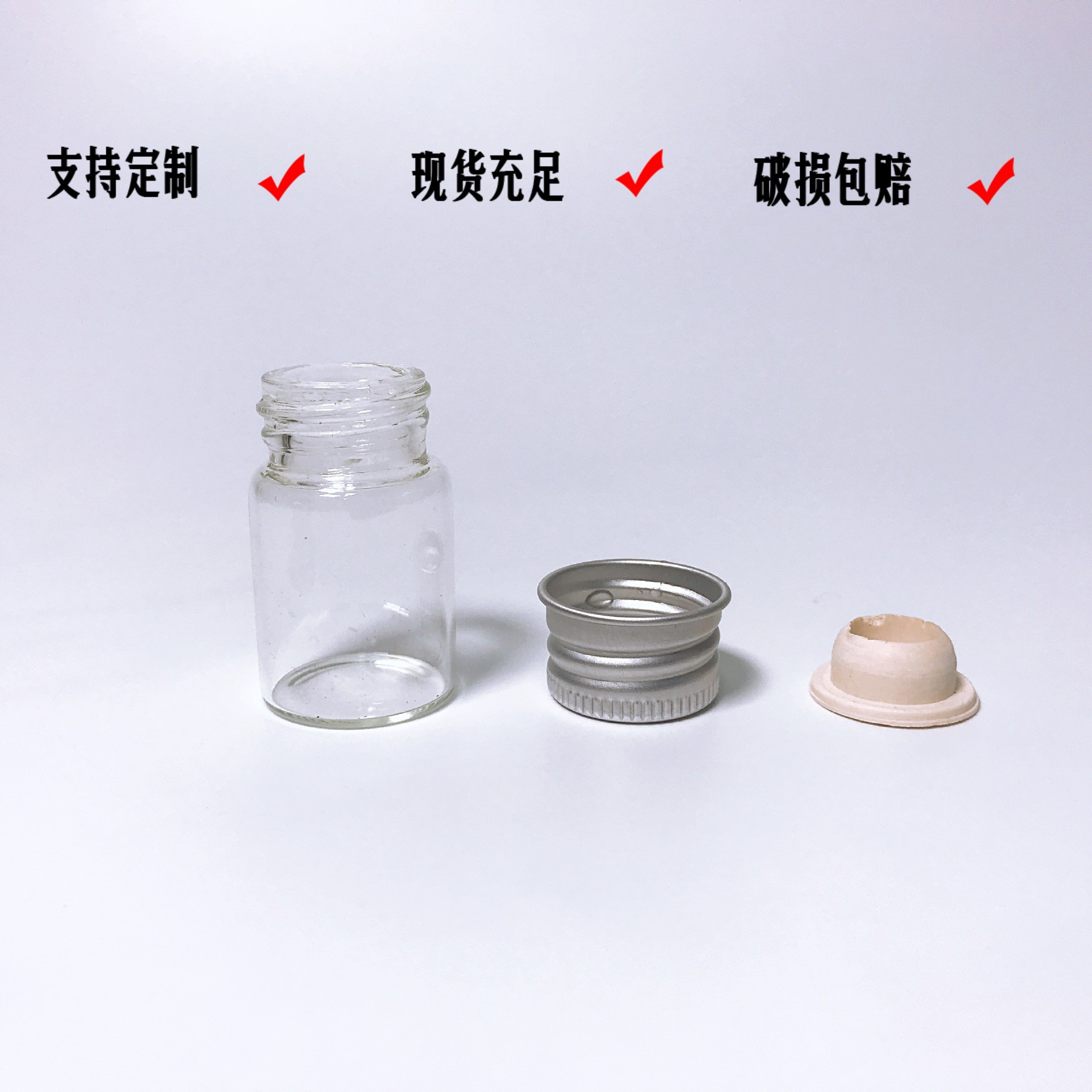 批发现货！5ml 墨水玻璃瓶 彩色透明颜料分装瓶 防漏小药瓶精油瓶