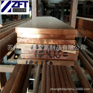 ��������C17200����~�� C17200��~�� C17200��~�� �и�����