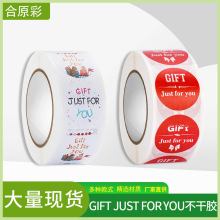 �羳GIFT�˺��N��just for you�A�β����z�YƷ�Y��˺��N���� ��