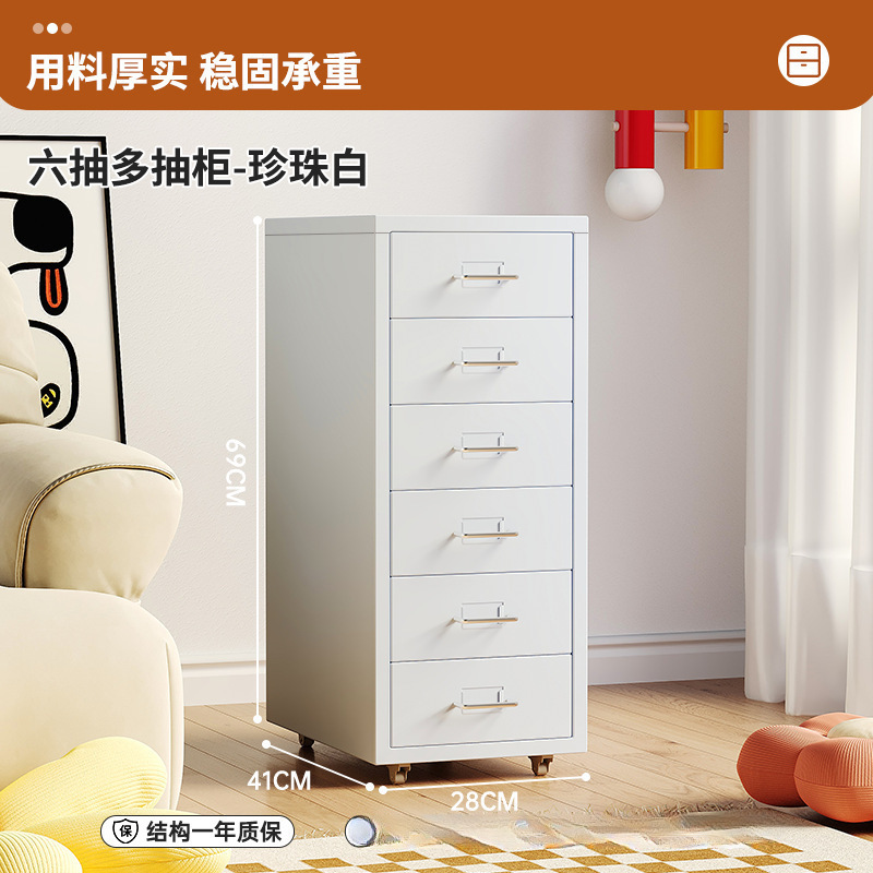 多巴胺床头柜卧室家用海尔默桌下收纳柜铁艺夹缝窄多层置物柜|undefined
