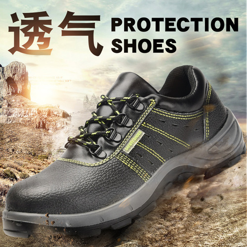 夏季透气劳保鞋男士钢包头防砸防刺穿安全防护工作鞋saftey shoes