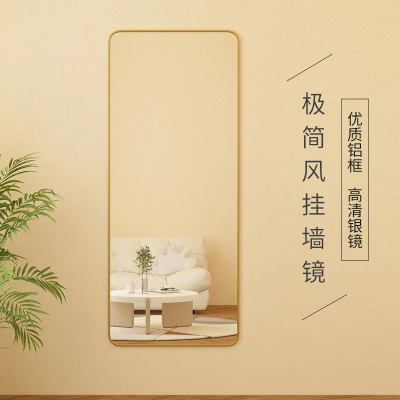 Espejo autoadhesivo de pared de cuerpo entero, espejo de vestir doméstico, dormitorio de chicas, maquillaje de pared, pegado, dormitorio de prueba, espejo de pared